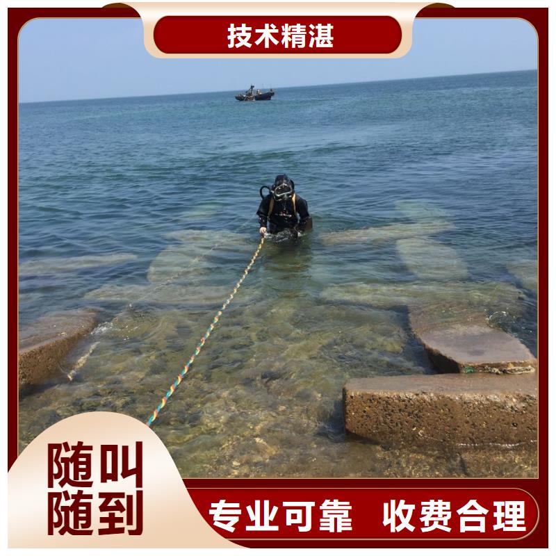 水下摄像拍照检测<水下拆除钢筋笼>-与你同行