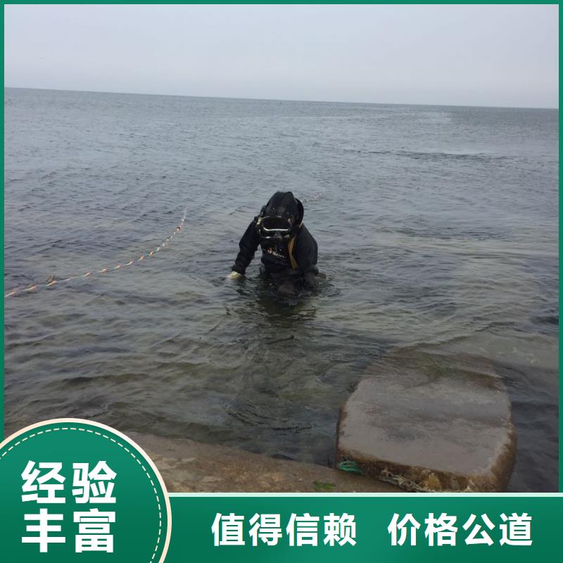 蛙人水鬼公司<水下电焊焊接>-说道就要肯定做到