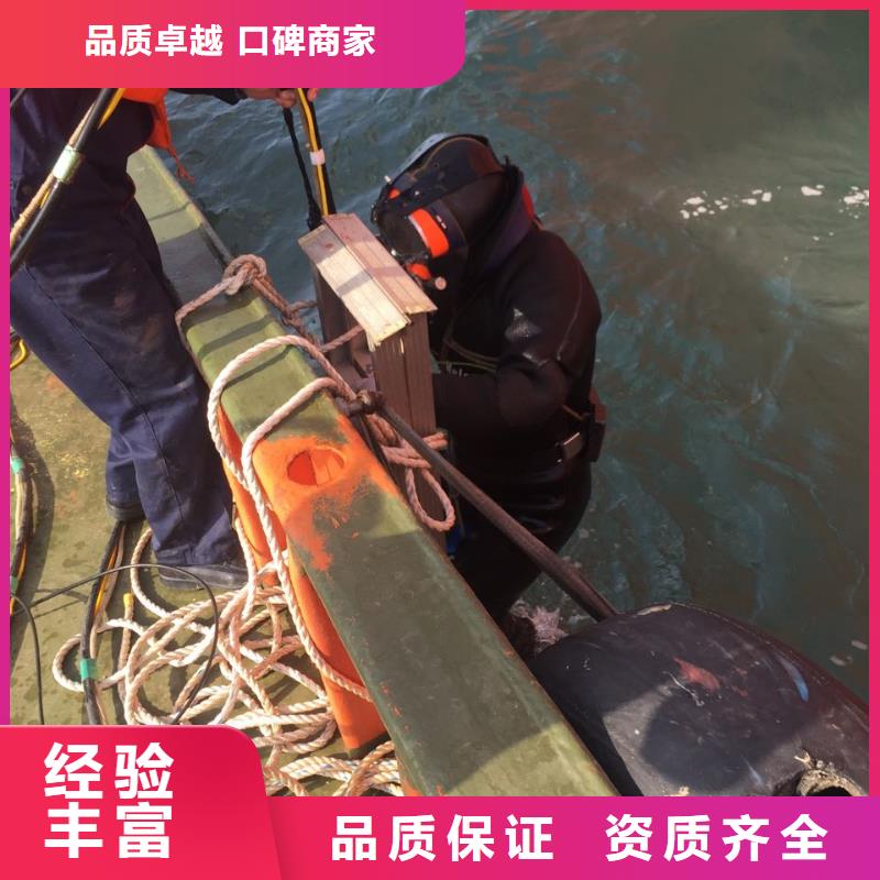 供应-水下切割公司 联系施工经验公司