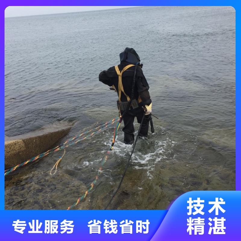 水下维修公司<潜水员拆除钢护筒>控制成本