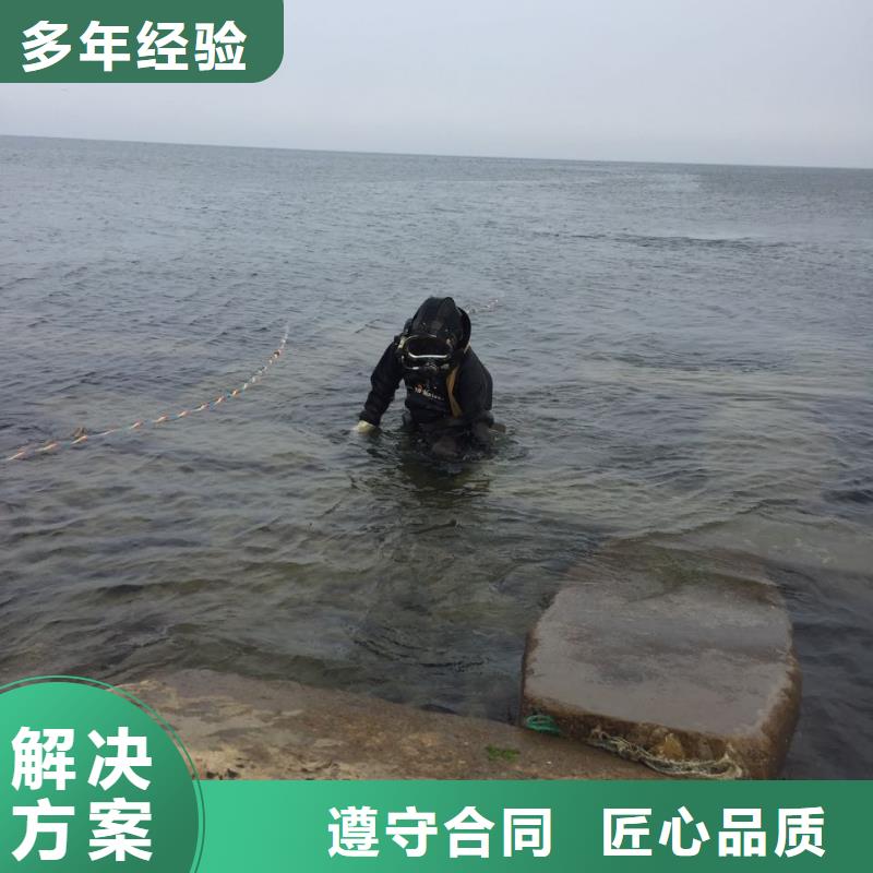 水下安装维修队伍本地潜水作业队