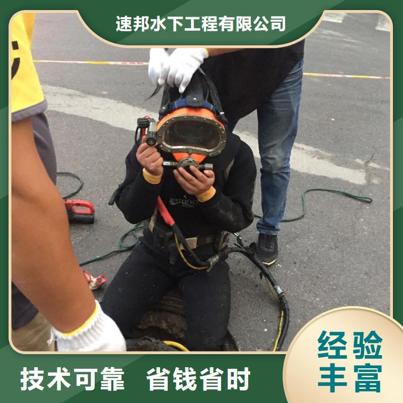 杭州市水下打捞队-现场规范作业