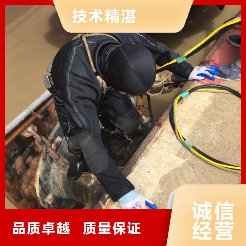 当地潜水工程队寻找本地施工队