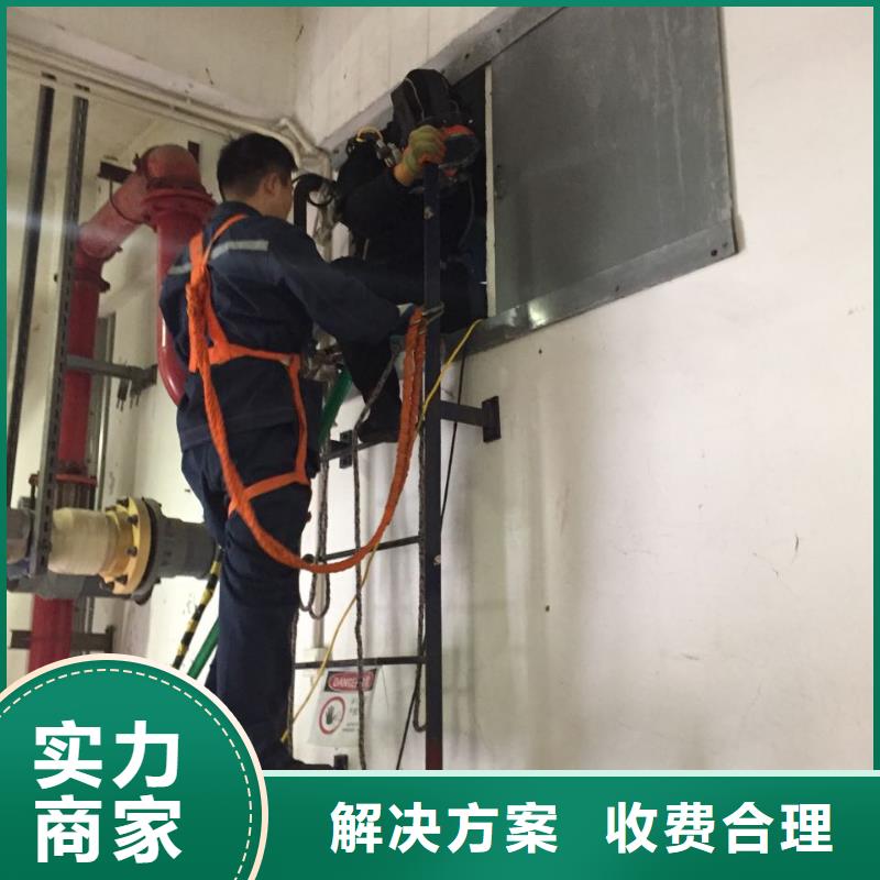 本市水下施工队来电话就快速出发