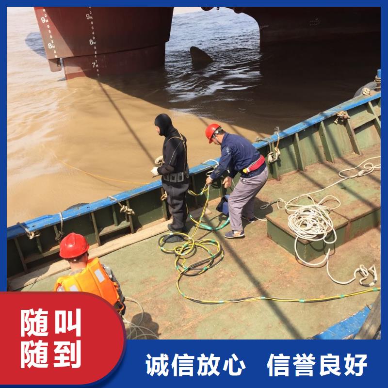 供应-水下切割公司 联系施工经验公司