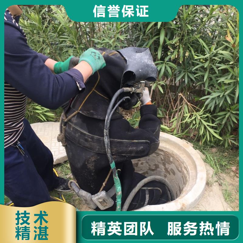 潜水作业公司<水下安装拆除>联系施工队