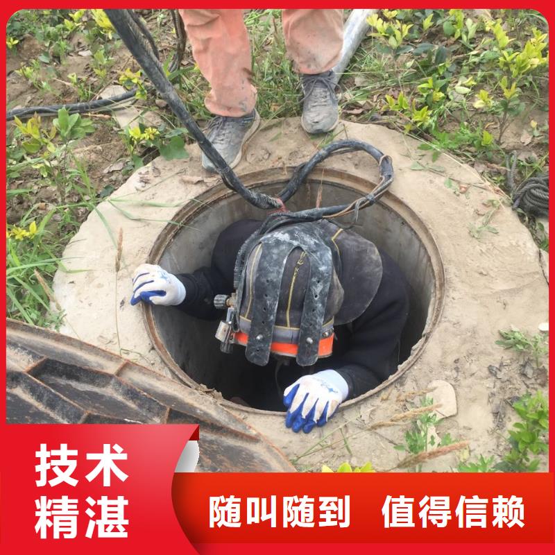 本地-水下作业公司联系施工经验公司