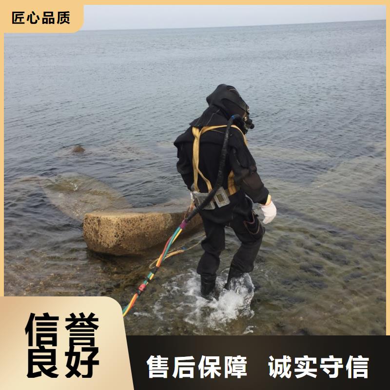 当地潜水作业队<桥桩水下切割拆除>施工公司