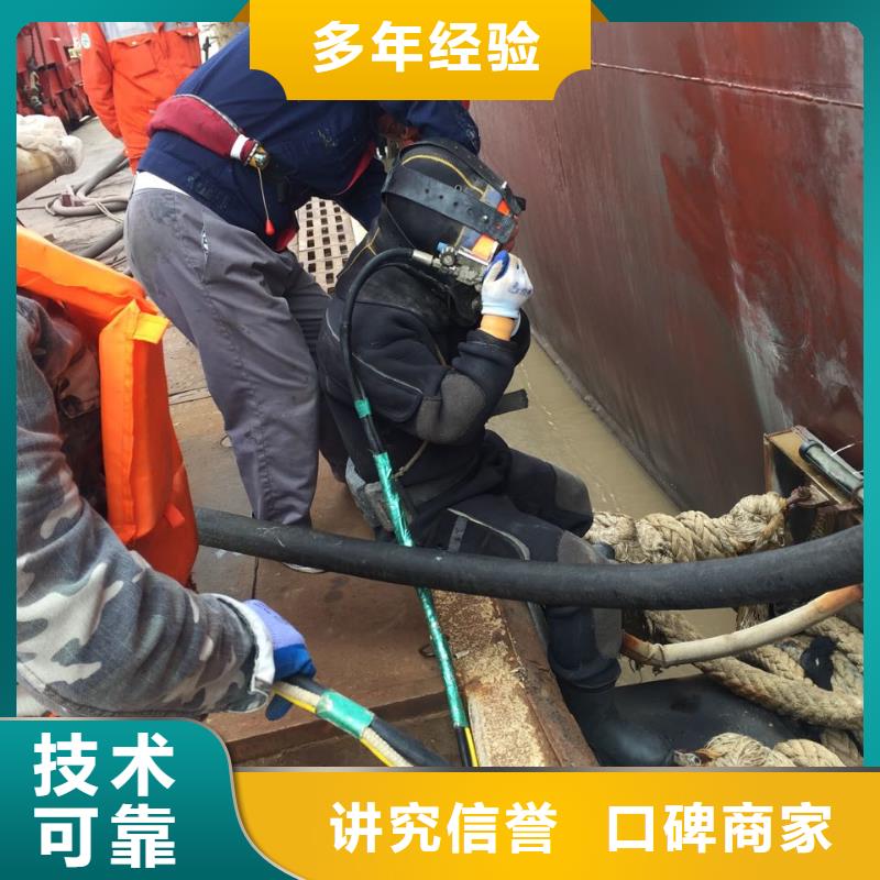 当地水下作业队-选择有实力队伍