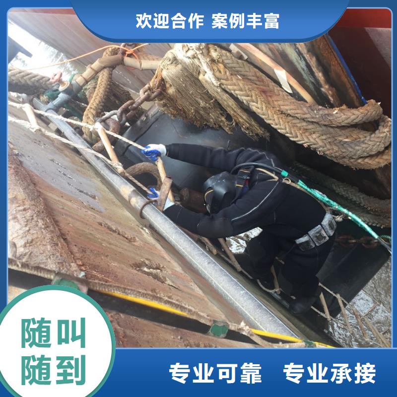 杭州市水下打捞队-现场规范作业