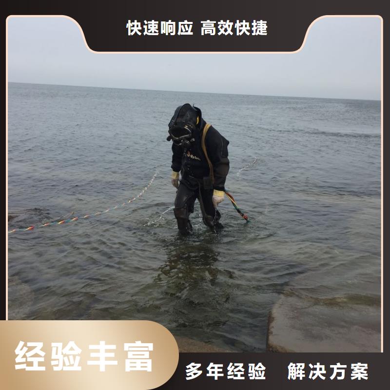 南京市水下堵漏公司 制定周到施工方案