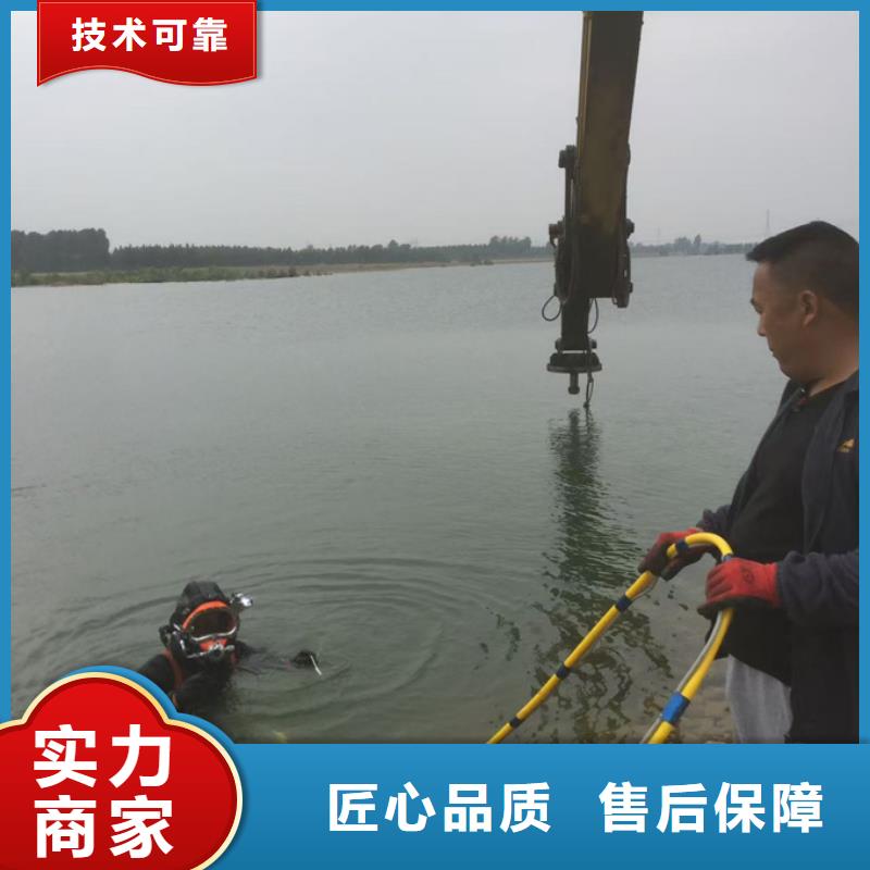 需求-潜水员施工队伍-沟通有问必答
