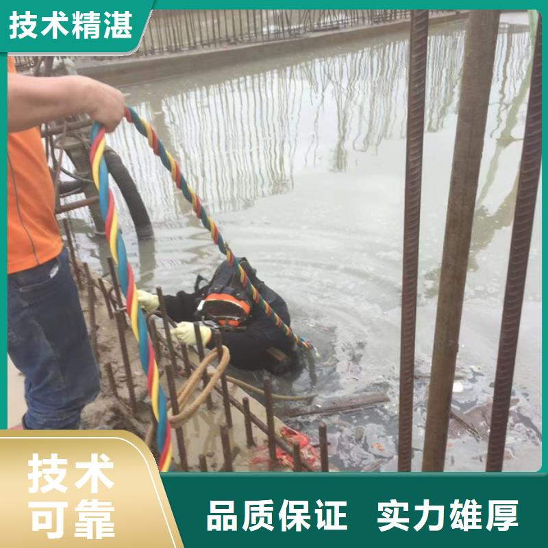 潜水作业公司继续保持