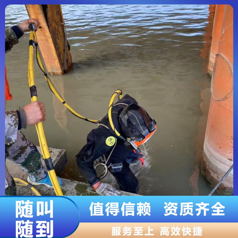 重庆市水下打捞队-计划周到