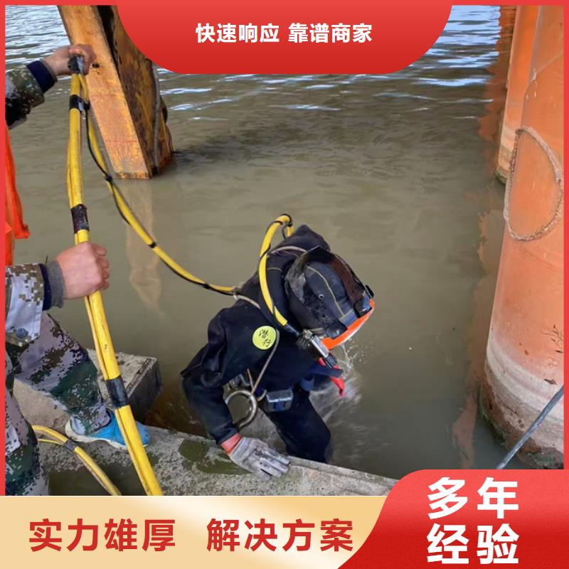 水下钢结构安装施工-诚信立足