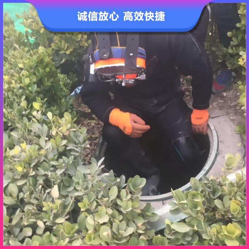 武汉市水下堵漏公司-全体共同努力