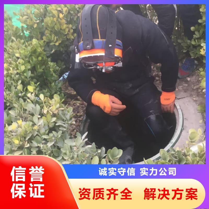 水下闸门堵漏维修欢迎来电