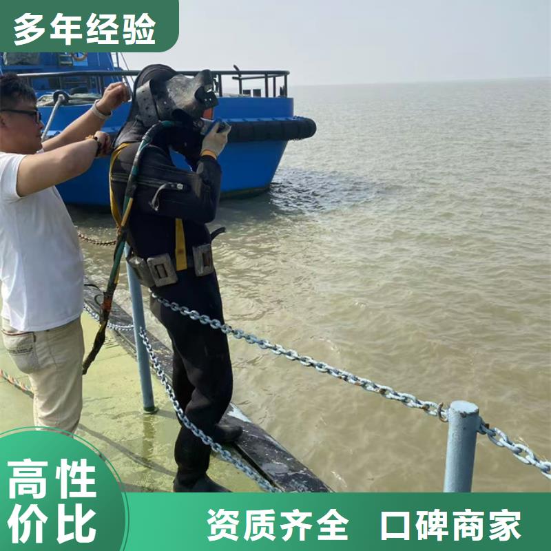 水下施工队伍,【水下安装取水头】价格低于同行