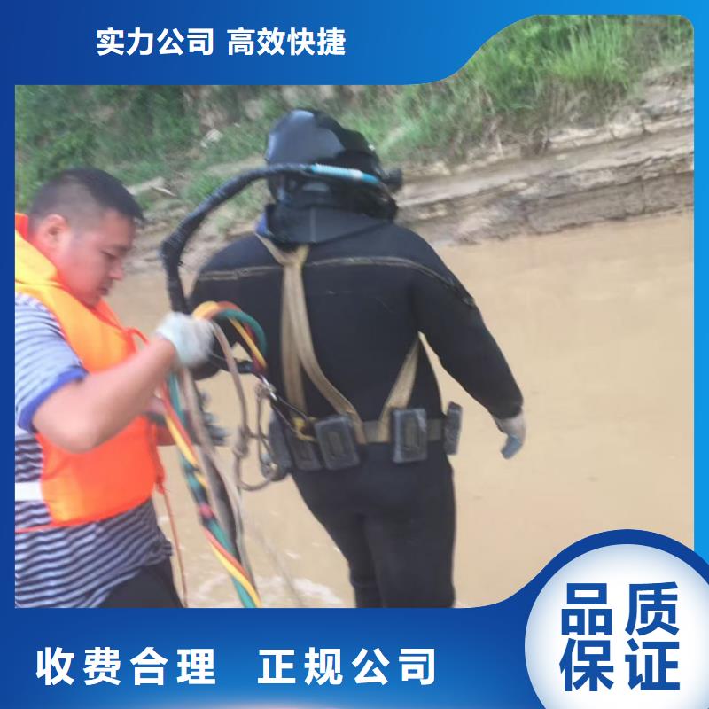 南京市水下堵漏公司 制定周到施工方案