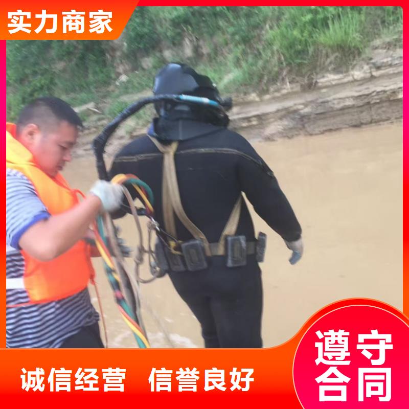 当地水下作业队-选择有实力队伍