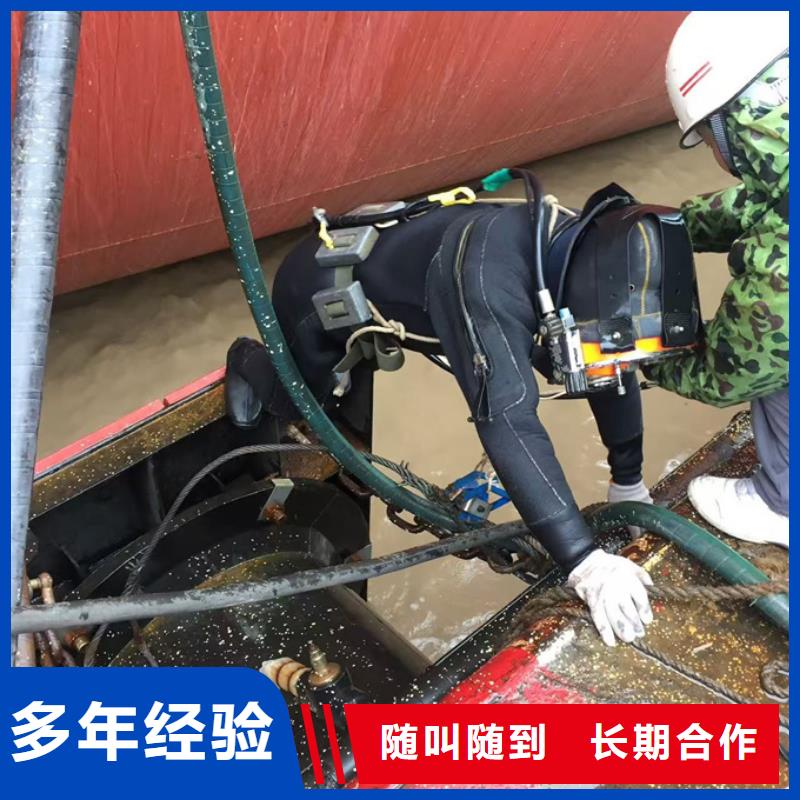 水下安装轨道想出好的方法