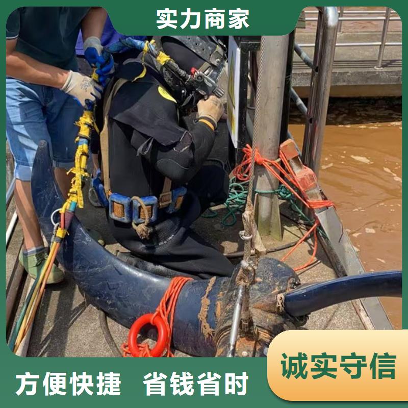 水下拆除开孔开洞欢迎来电