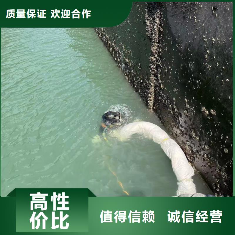 水下砌墙封堵管道欢迎来电