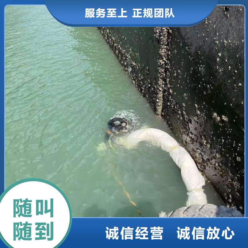 水下钻孔打孔安装欢迎来电