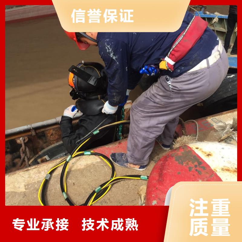 水下砌墙拆墙施工队-联系水下工程队电话