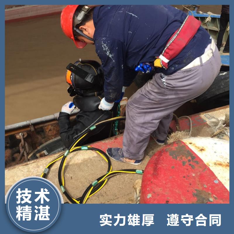 重庆市水下开孔钻孔安装施工队-积极进取