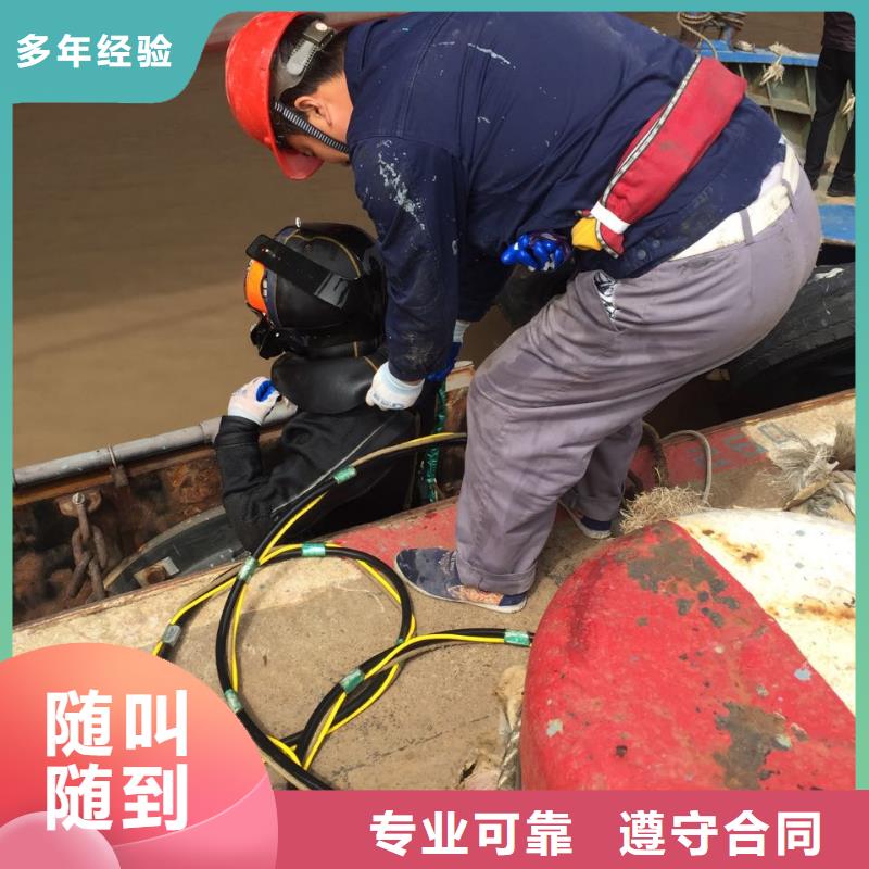 防水堵漏施工队