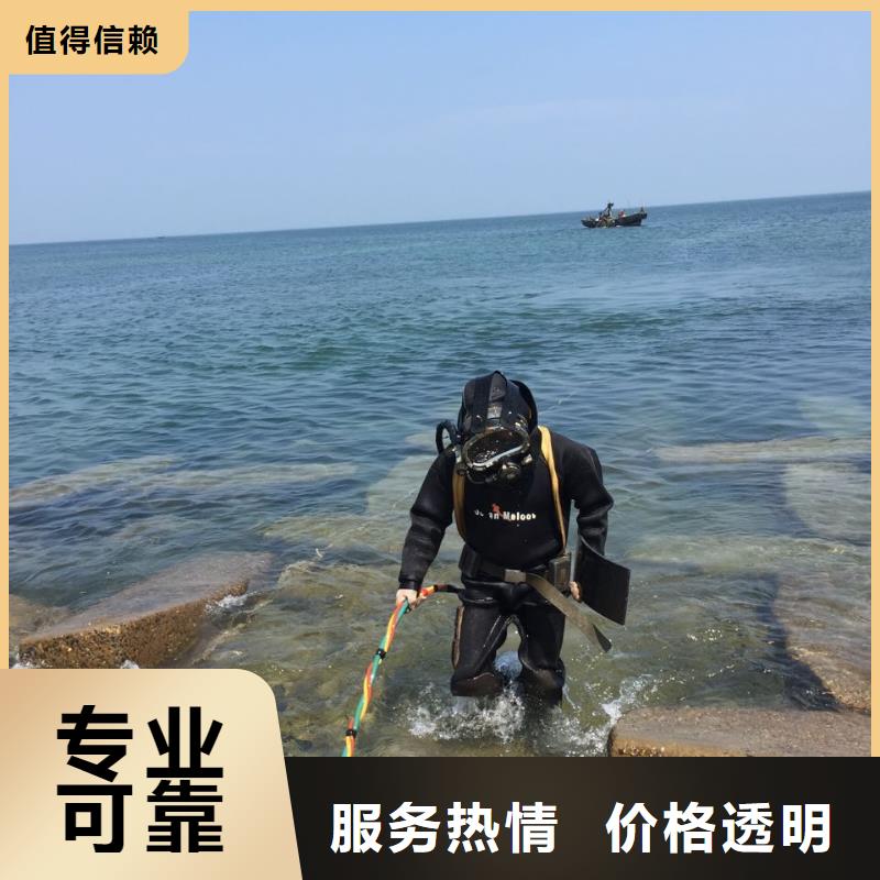 水下维修公司<潜水员拆除钢护筒>达到要求