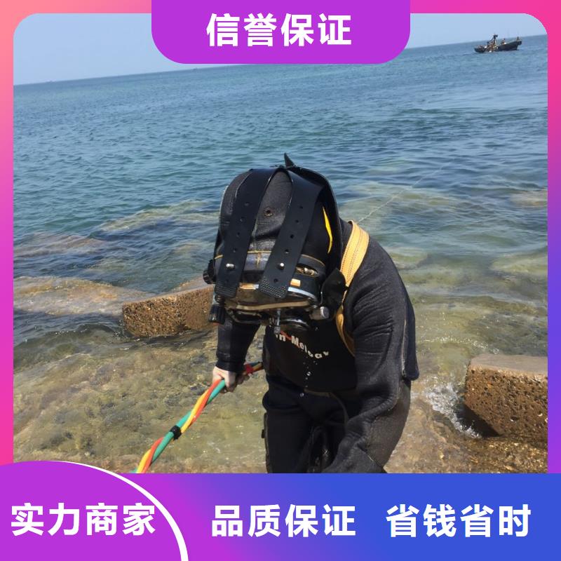 气囊水下封堵队伍<水下摄像拍照>-把握细节