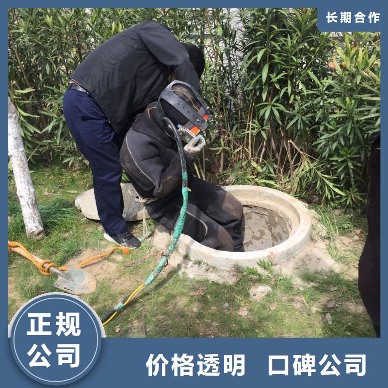 水下打孔植筋加固-联系水下工程队电话