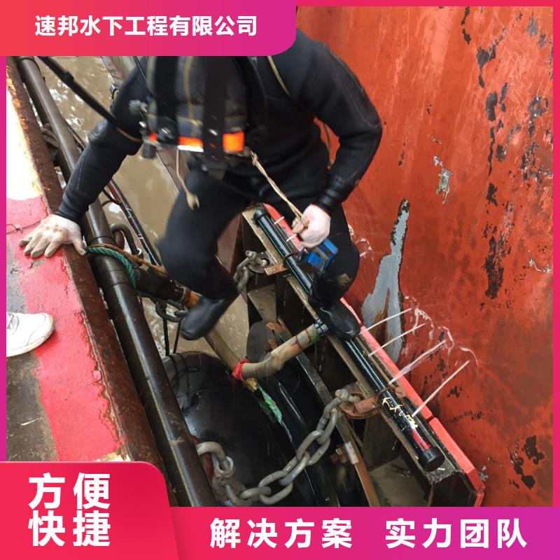 上海市水下开孔钻孔安装施工队-用户至上