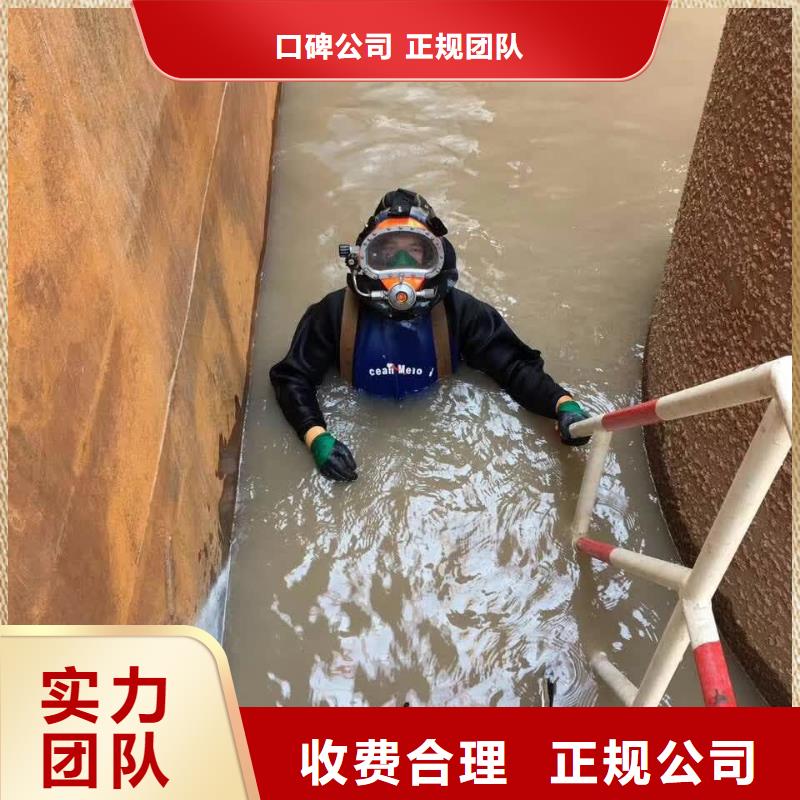 污水管道封堵堵水全国施工服务