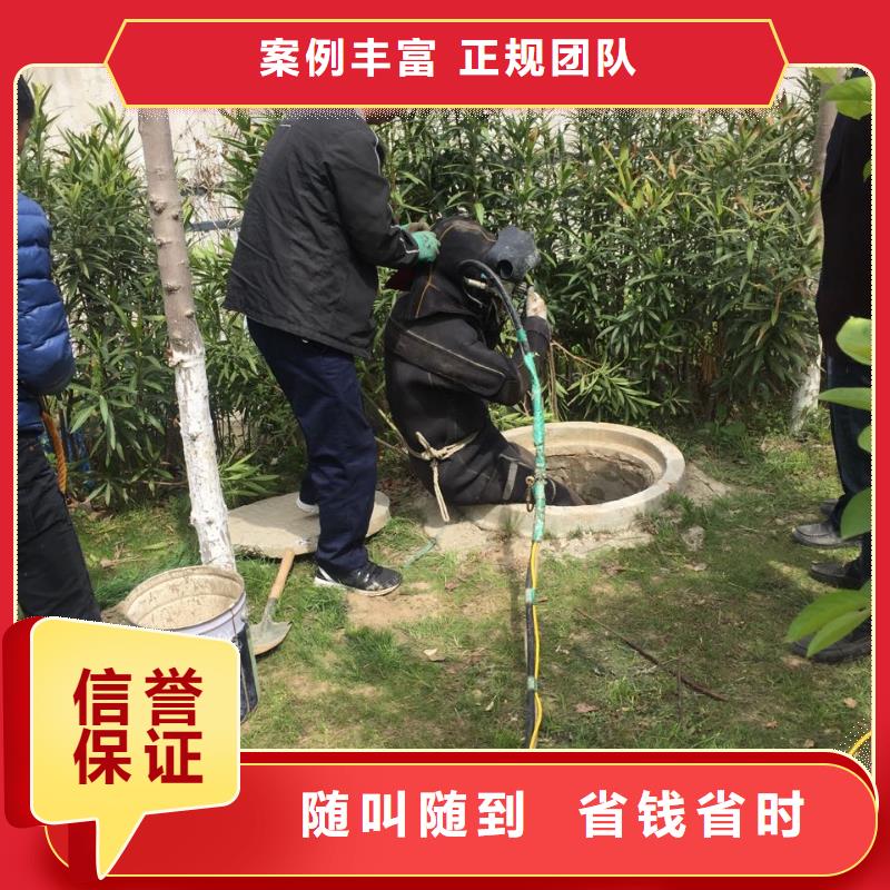 污水管道封堵方法施工安全前提