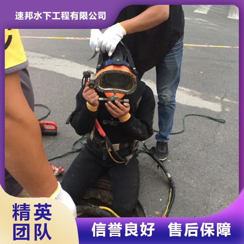 福州市潜水员施工服务队费用价格合理