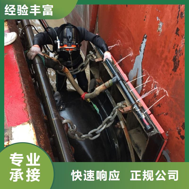 水下维修更换队伍-联系施工经验公司