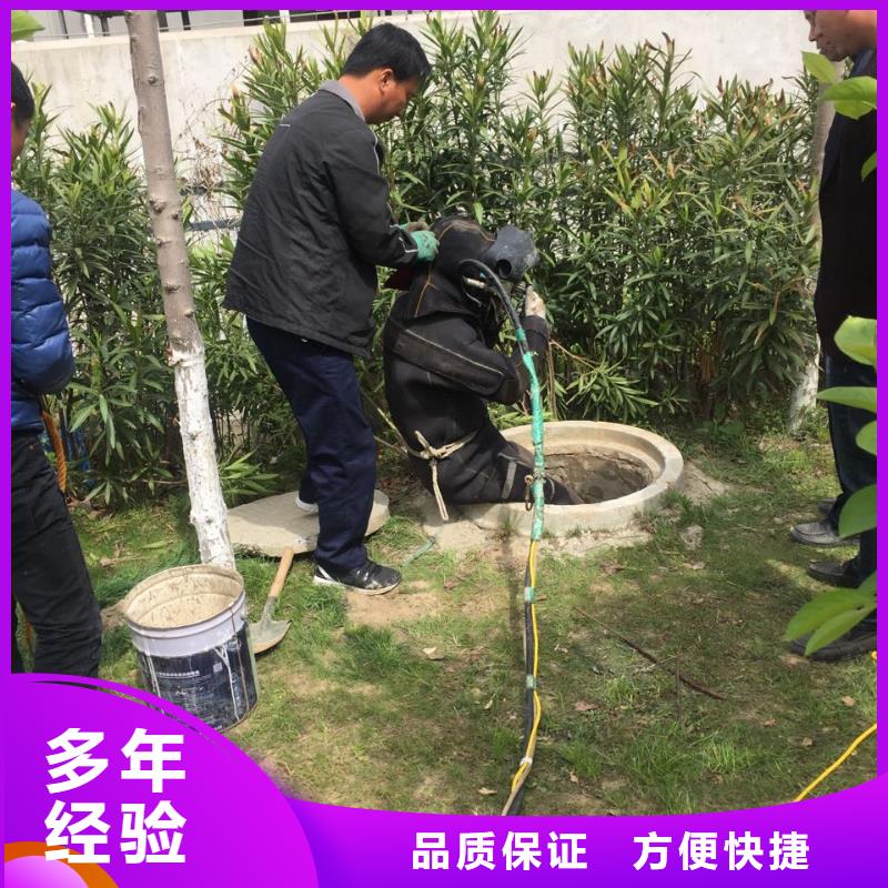 水下砌墙拆墙施工队-联系水下工程队电话