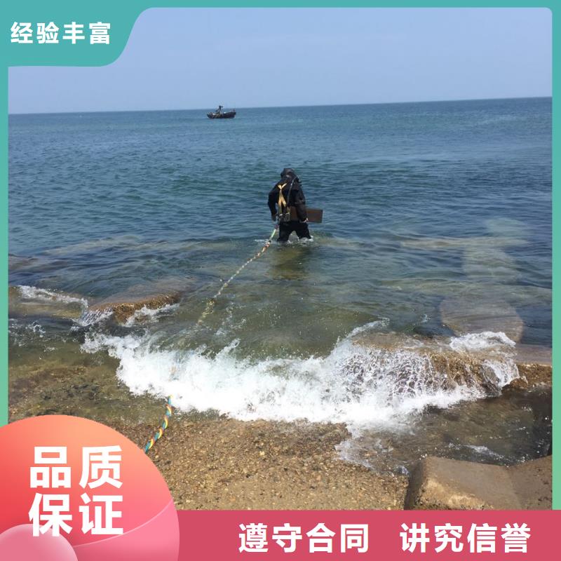 本市潜水员公司<沉管水下安装铺设>全心全意