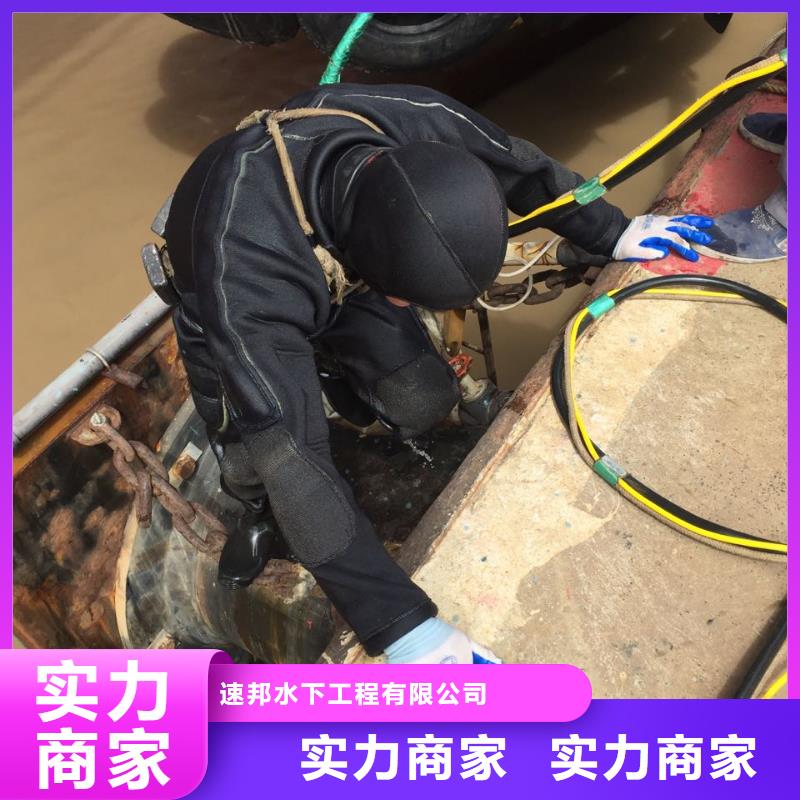 水下电焊焊接-联系施工队