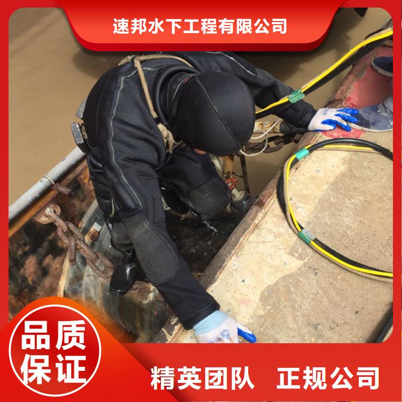 重庆市水下开孔钻孔安装施工队-积极进取