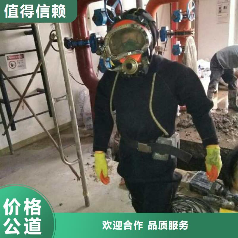 水下安装更换拦污栅-本地水下施工队