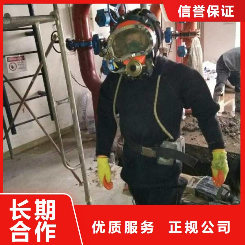 潜水作业公司<水下安装拆除>敬请致电