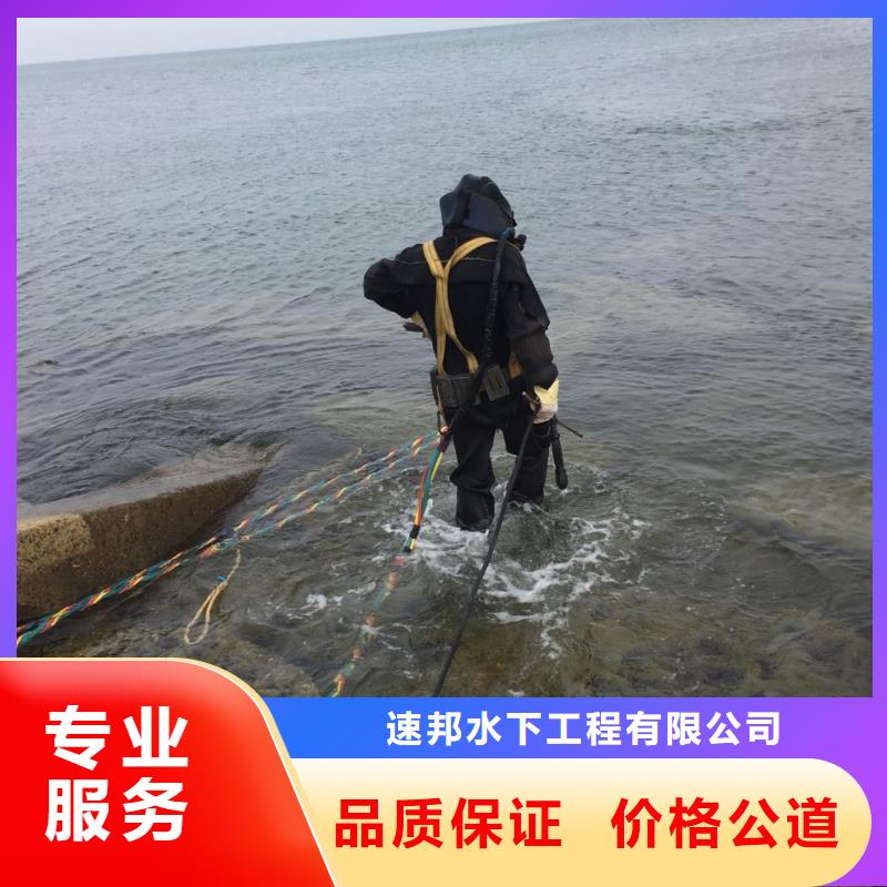 济南市水下打捞队-制定周到施工方案