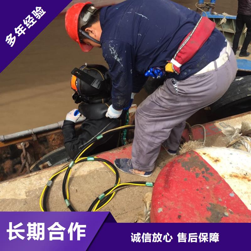 重庆市水下开孔钻孔安装施工队-积极进取