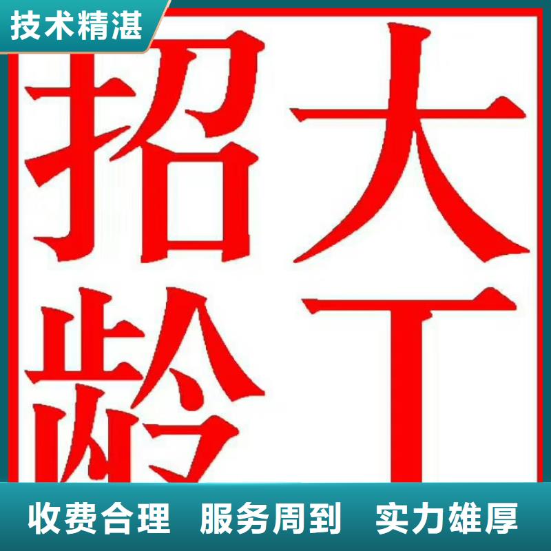 【劳务派遣劳务公司遵守合同】