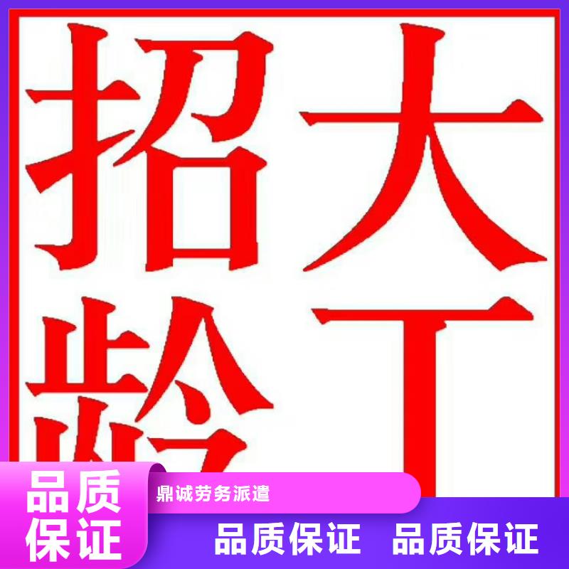 劳务派遣-劳务公司靠谱商家