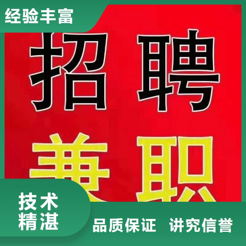 劳务派遣 劳务派遣公司多家服务案例